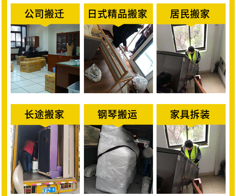 搬家打包收納怎樣才能節(jié)省更多的空間？(圖1)