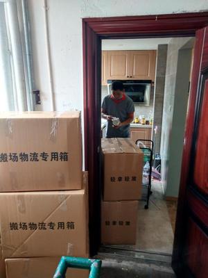 酒店搬遷打包 大眾搬家公司分享酒店搬遷的注意事項(圖1)